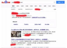 黄石玻璃隔断厂上线三月百度收录